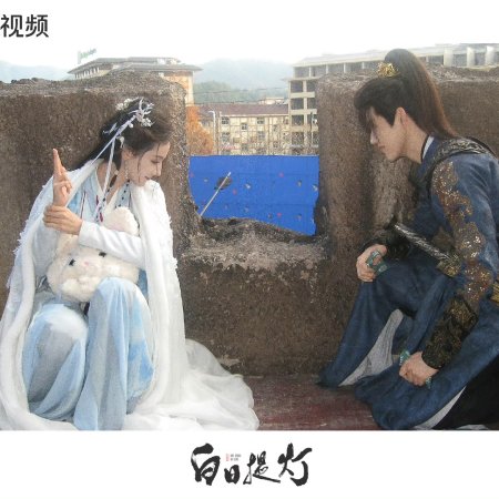 Love beyond the Grave (2026)