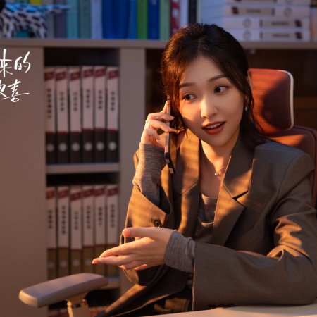 You Are My Fateful Love (2026)