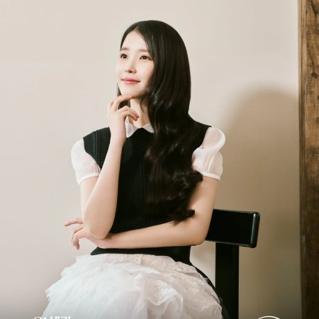 Perfect Crown (2026)