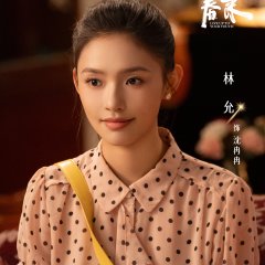 Live Up to Your Youth Chinese Drama photo