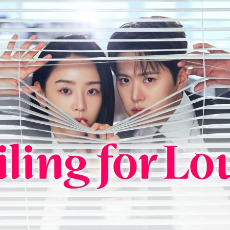 Filing for Love (2026)