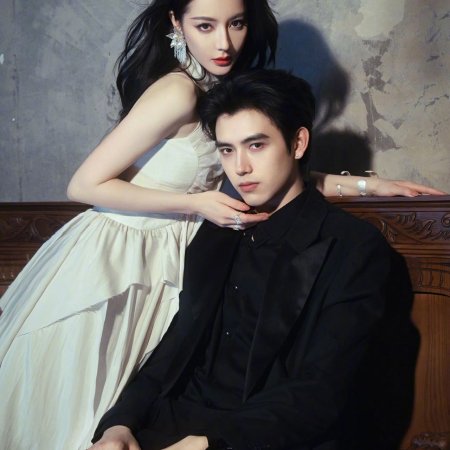 Love beyond the Grave (2026)