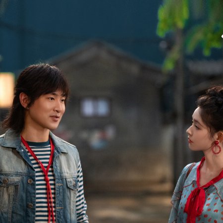 Live Up to Your Youth (2026)