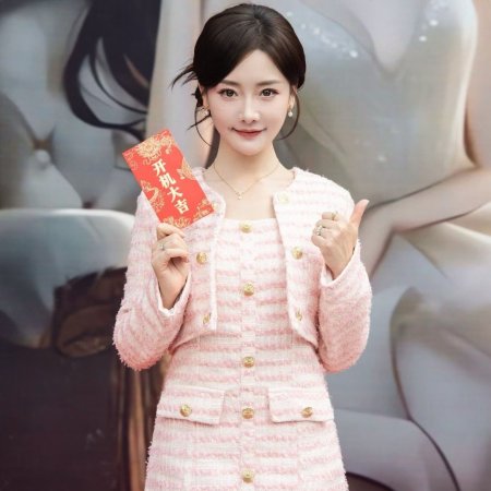 Shan Hun Re Lian Ji Tai Tai Guo Fen Biao Han (2026)