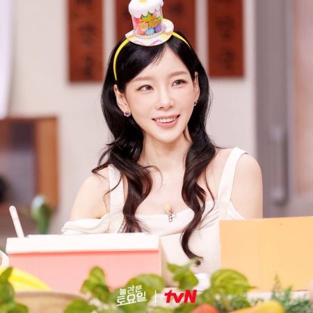 Amazing Saturday (2018)