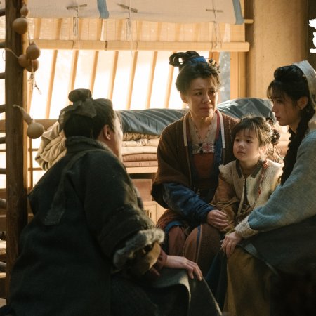 Pursuit of Jade (2026)