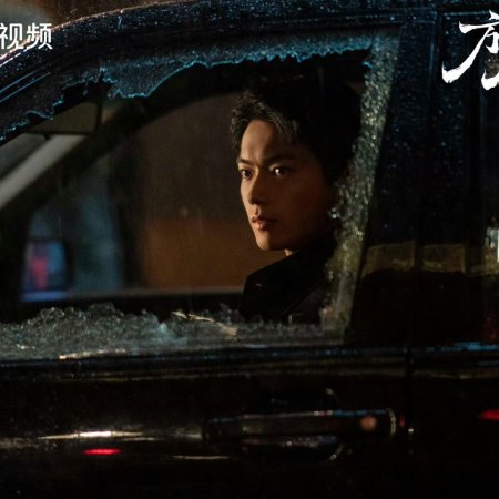 Eight Hundred (2026)