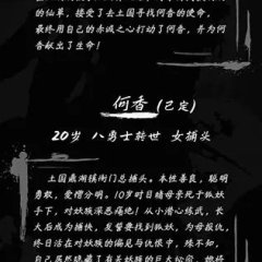 The Demon Wardens: Convergence of Souls Chinese Movie(2025) photo