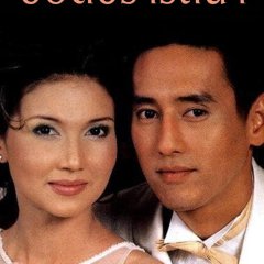 Yod Pradtana Thai Drama(2001) photo