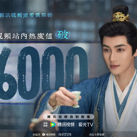 Love beyond the Grave (2026)