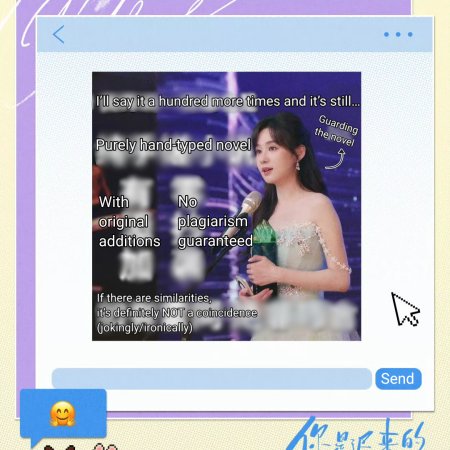 You Are My Fateful Love (2026)