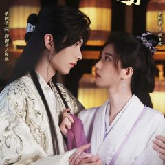 Zhang Zhong Ren Chinese Drama photo