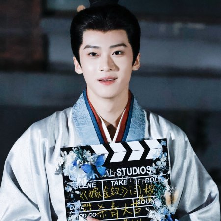 Where the Mask Ends ()