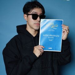 Maemot Haeng Siam Thai Drama(0000) photo