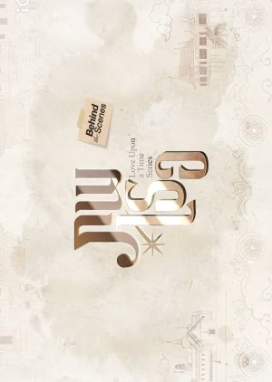 Love upon a Time Behind the Scenes (2026) poster
