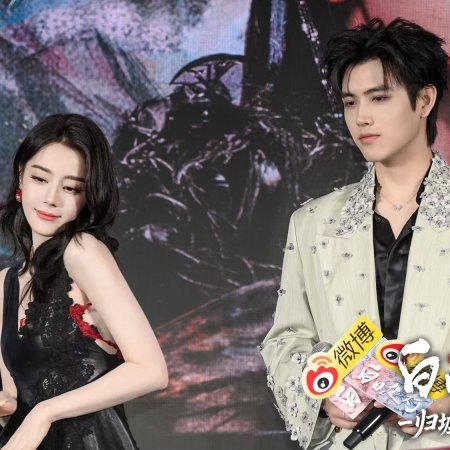 Love beyond the Grave (2026)