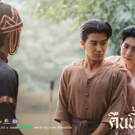 Tonnam Piamchon Damrongsunthornchai