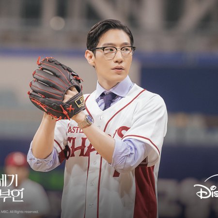 Perfect Crown (2026)