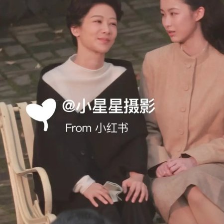 The Way You Come Back ()