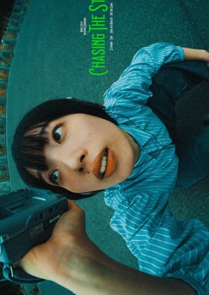 Chasing the Storm (2024) poster