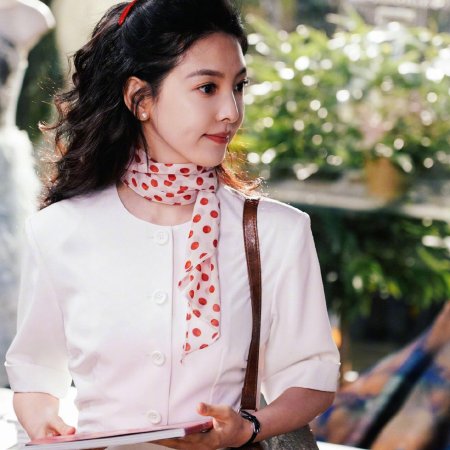 Live Up to Your Youth (2026)