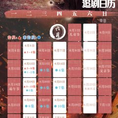 Love Story Chinese Drama(2018) photo