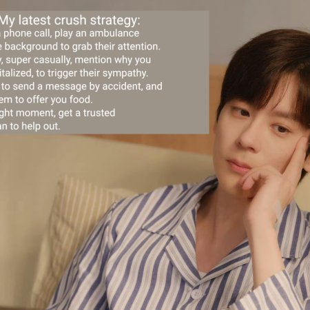 You Are My Fateful Love (2026)
