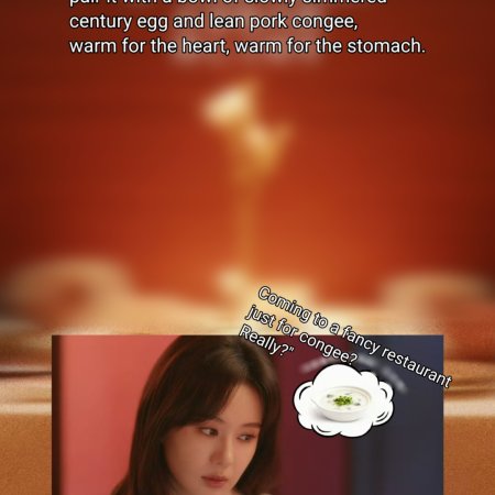 You Are My Fateful Love (2026)