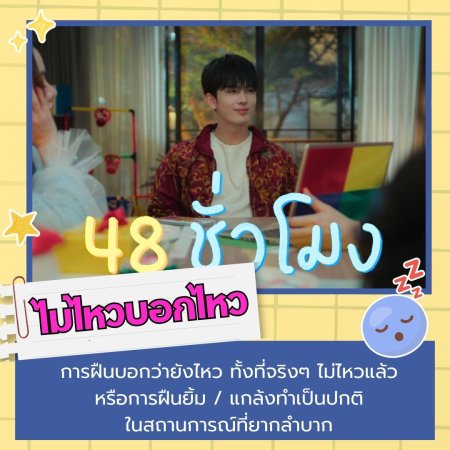 Love You Teacher (2026)