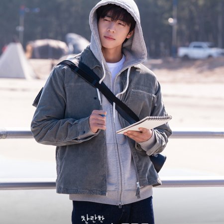 In Your Radiant Season (2026)