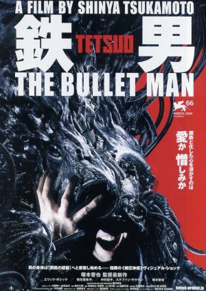 Tetsuo: The Bullet Man (2009) poster