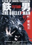 Tetsuo: The Bullet Man japanese movie review