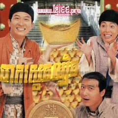 Game of Deceit Hong Kong Drama photo