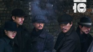 Hyun Bin and Lee Dong Wook's upcoming movie 'Harbin' changes its release date