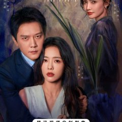 Married Chinese Drama photo