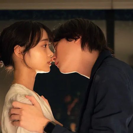 Hajimemashite Konnichiwa, Rikon Shite Kudasai (2024)