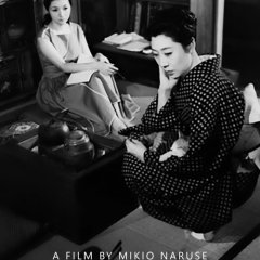 Flowing Japanese Movie photo