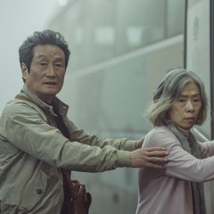 Project Silence Korean Movie photo