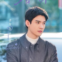 Hold a Court Now Chinese Drama photo