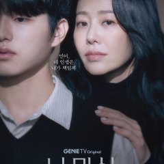 Namib Korean Drama photo