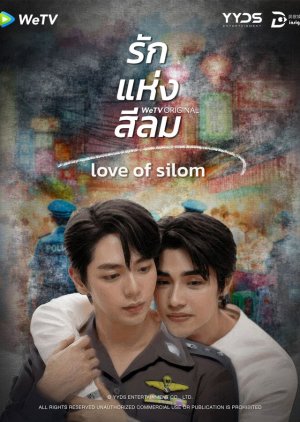 Love of Silom () poster