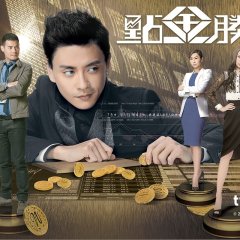 The Ultimate Addiction Hong Kong Drama photo