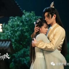 Nan Feng He Suo Yi Chinese Drama photo