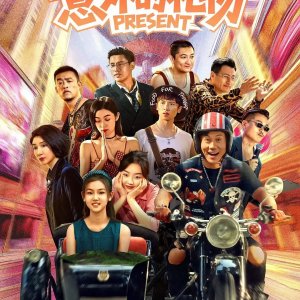 Present (2026)