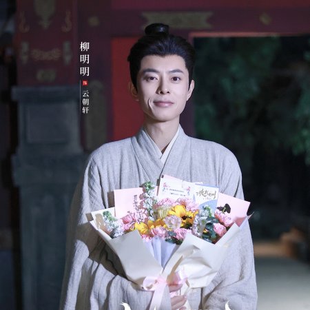 Hun Pan Jiu Chuan ()