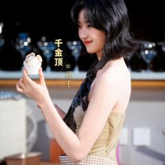 Sun Qian photo