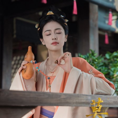 The First Jasmine (2026)