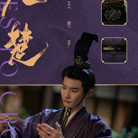 Wang Rui Chang