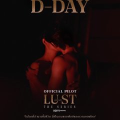 Lust Thai Drama(0000) photo