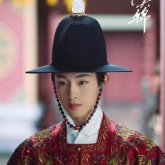 Aliança Magnífica Chinese Drama(2026) photo